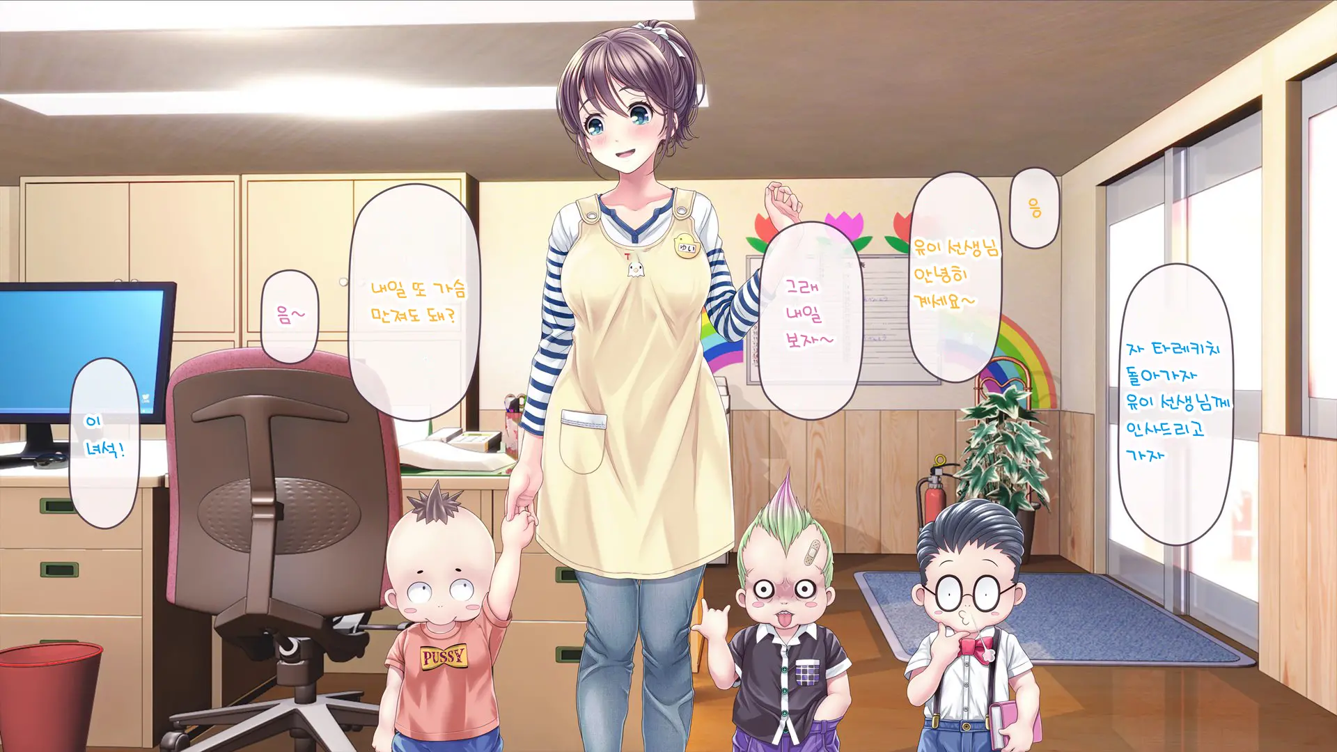 Minna No Goblin Hiroba ~Yui Sensei Wa Boku-Tachi No Omorashi Yuugu~